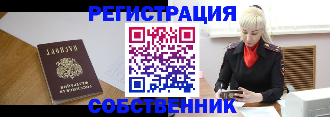 регистрация для дет. сада в Бакале